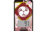 刀剣乱舞ONLINE 3Dセンサー搭載歩数計 刀剣乱舞ONLINEモデル 和泉守兼定
 
2025年4月19日発売