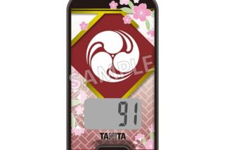 刀剣乱舞ONLINE 3Dセンサー搭載歩数計 刀剣乱舞ONLINEモデル 和泉守兼定
 
2025年4月19日発売