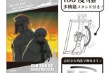 炎炎ノ消防隊  アート缶バッジ アロー&象日下部 場面写
 
2025年08月発売
 【アニメイト】