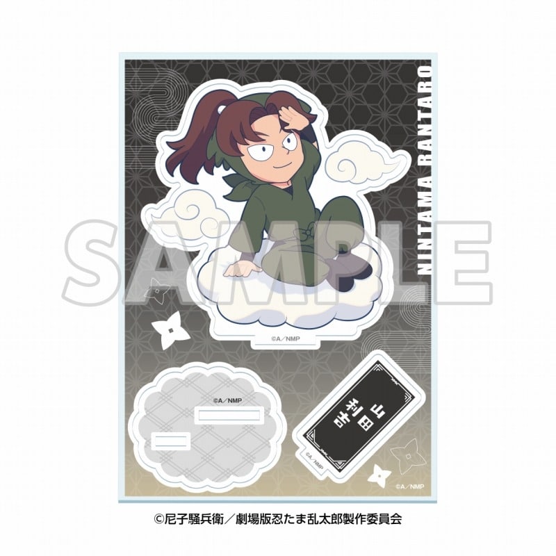 サンシャイン60展望台 てんぼうパーク×『劇場版 忍たま乱太郎 ドクタケ忍者隊最強の軍師』天空遊歩の段 ミニキャラアクリルスタンド 山田利吉【再販】
 
2025年09月下旬発売