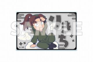 サンシャイン60展望台 てんぼうパーク×『劇場版 忍たま乱太郎 ドクタケ忍者隊最強の軍師』天空遊歩の段 アクリルラゲッジタグ 山田利吉【再販】
 
2025年09月下旬発売