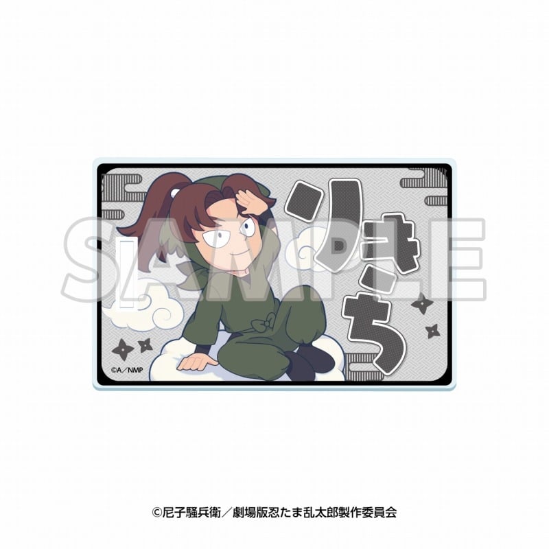 サンシャイン60展望台 てんぼうパーク×『劇場版 忍たま乱太郎 ドクタケ忍者隊最強の軍師』天空遊歩の段 アクリルラゲッジタグ 山田利吉【再販】
 
2025年09月下旬発売