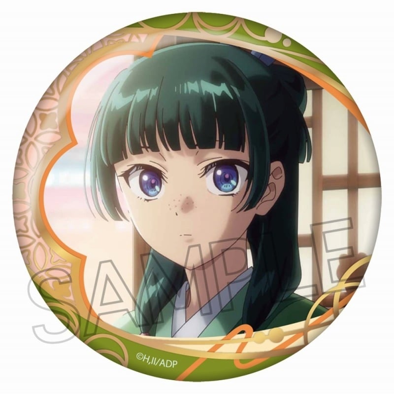 薬屋のひとりごと 和紙風箔押し缶バッジ 猫猫C(黄緑)
 
2025年08月下旬発売
で取扱中 (アニメイト)