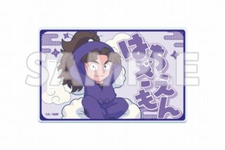 サンシャイン60展望台 てんぼうパーク×『劇場版 忍たま乱太郎 ドクタケ忍者隊最強の軍師』天空遊歩の段 アクリルラゲッジタグ 竹谷八左ヱ門【再販】
 
2025年09月下旬発売