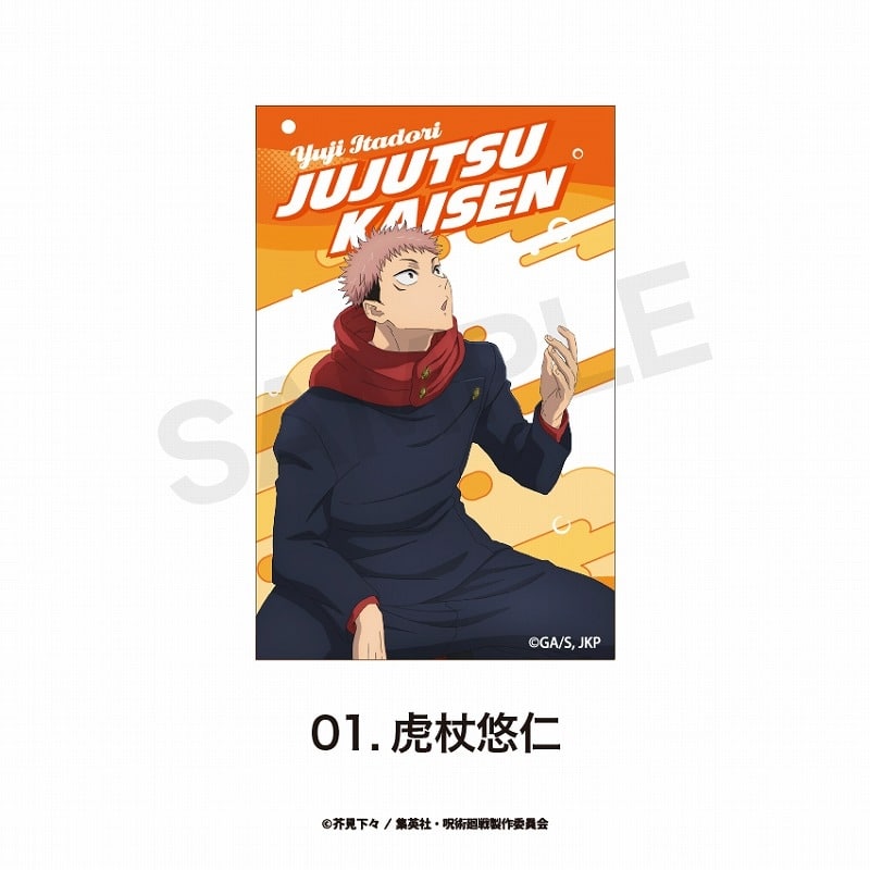 [アニメイト]呪術廻戦 アクリルブロック(渋谷事変) 虎杖 悠仁
 
2025年03月上旬発売