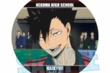 ハイキュー!! メモリーズ缶バッジ Part2 黒尾 鉄朗
 アニメイトで
2025年05月下旬発売