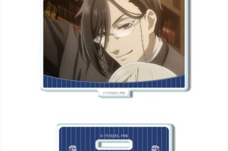 黒執事 — ミニアクリルスタンド デザイン04(セバスチャン・ミカエリス/D)
 
2024年11月中旬発売
 【アニメイト】