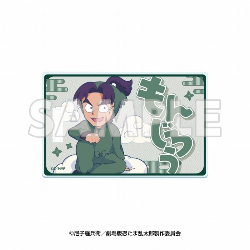 サンシャイン60展望台 てんぼうパーク×『劇場版 忍たま乱太郎 ドクタケ忍者隊最強の軍師』天空遊歩の段 アクリルラゲッジタグ 潮江文次郎【再販】
 
2025年09月下旬発売