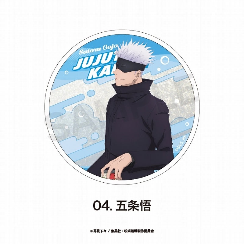 [アニメイト]呪術廻戦 グリッターコースター(渋谷事変) 五条 悟
 
2025年03月上旬発売