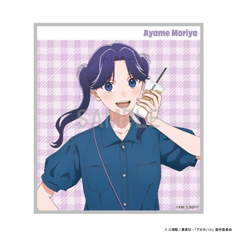 アオのハコ ミニ色紙 守屋菖蒲 デニムコーデver 
2025年07月発売