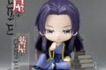 薬屋のひとりごと – フィギュアシット 壬氏
 
2025年10月発売