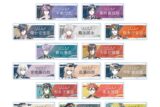 アニメ『刀剣乱舞 廻 -虚伝 燃ゆる本能寺-』 刀剣乱舞 廻 -虚伝 燃ゆる本能寺- Ani-Art 第2弾 トレーディングアクリルネームプレート
 
2025年9月27日発売
で取扱中 (アニメイト)