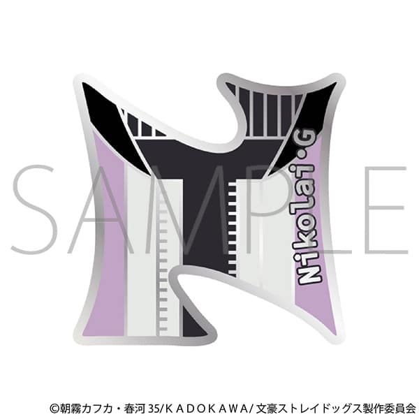 文豪ストレイドッグス (文スト) ピンバッジ/ニコライ・G
 
2025年8月9日発売