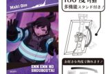 炎炎ノ消防隊  アート缶バッジ 茉希尾瀬 場面写
 
2025年08月発売
 【アニメイト】