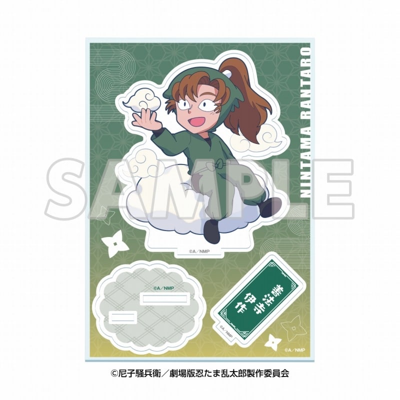 サンシャイン60展望台 てんぼうパーク×『劇場版 忍たま乱太郎 ドクタケ忍者隊最強の軍師』天空遊歩の段 ミニキャラアクリルスタンド 善法寺伊作【再販】
 
2025年09月下旬発売
