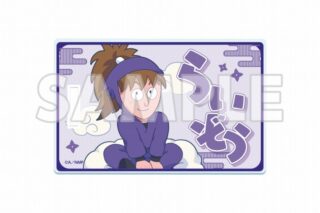 サンシャイン60展望台 てんぼうパーク×『劇場版 忍たま乱太郎 ドクタケ忍者隊最強の軍師』天空遊歩の段 アクリルラゲッジタグ 不破雷蔵【再販】
 
2025年09月下旬発売