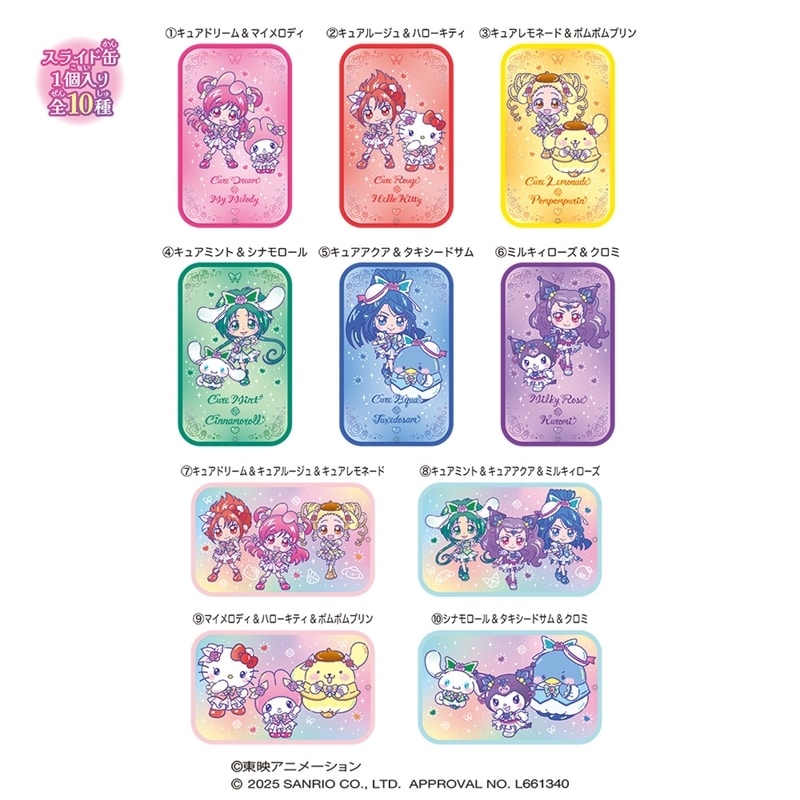 Yes!プリキュア5GoGo! サンリオキャラクターズ すらいどきゃん プリキュア5GoGo×サンリオ
 
2025年9月29日発売
で取扱中 (アニメイト)