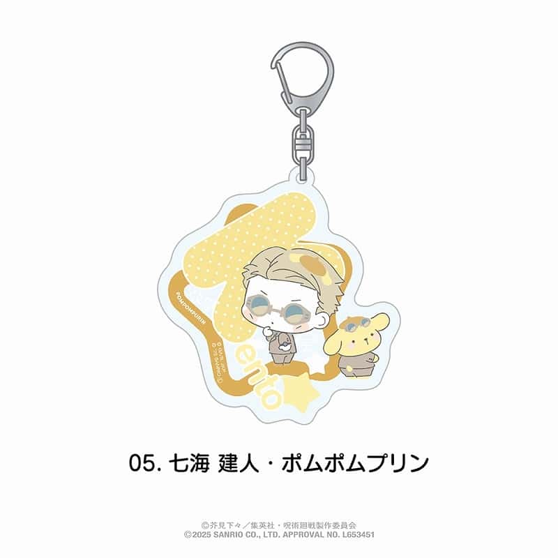 呪術廻戦×サンリオキャラクターズ 　　　 おなまえ入りアクリルキーホルダー 05.七海 建人・ポムポムプリン
 
2025年06月発売