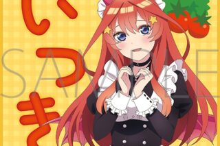 五等分の花嫁* ミニタオル/(小悪魔メイド)中野五月
 
2025年7月25日発売