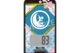 刀剣乱舞ONLINE 3Dセンサー搭載歩数計 刀剣乱舞ONLINEモデル 小夜左文字
 
2025年4月19日発売