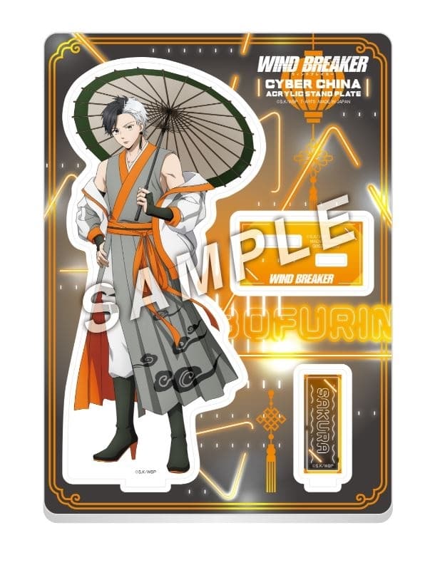 ウィンドブレイカー (ウィンブレ) サイバーチャイナ アクリルスタンドプレート 桜 遥
 
2025年08月発売