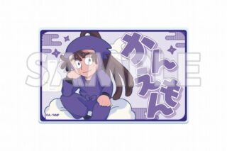 サンシャイン60展望台 てんぼうパーク×『劇場版 忍たま乱太郎 ドクタケ忍者隊最強の軍師』天空遊歩の段 アクリルラゲッジタグ 尾浜勘右衛門【再販】
 
2025年09月下旬発売