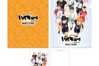 ハイキュー!! クリアファイル&ポストカードセット
 
2025年07月上旬発売
で取扱中