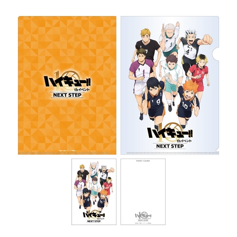 ハイキュー!! クリアファイル&ポストカードセット
 
2025年07月上旬発売
で取扱中