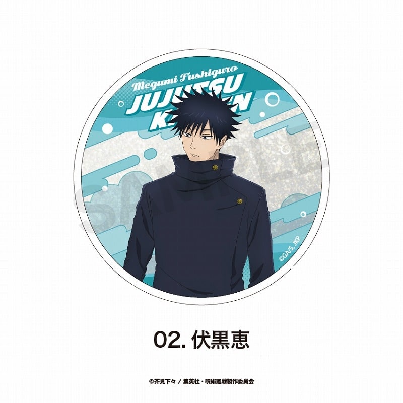 [アニメイト]呪術廻戦 グリッターコースター(渋谷事変) 伏黒 恵
 
2025年03月上旬発売