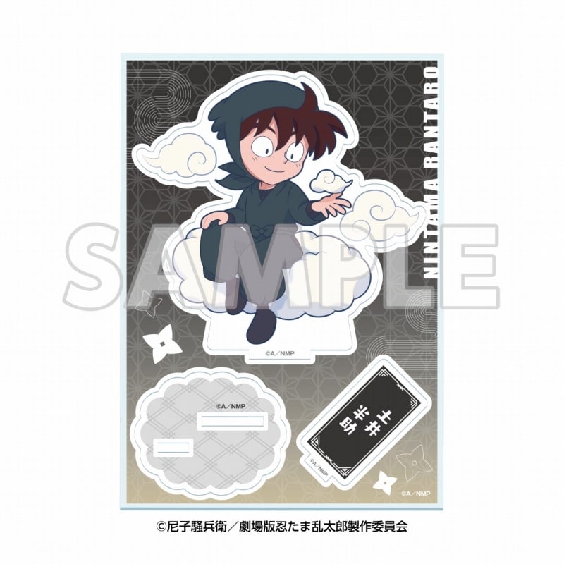 サンシャイン60展望台 てんぼうパーク×『劇場版 忍たま乱太郎 ドクタケ忍者隊最強の軍師』天空遊歩の段 ミニキャラアクリルスタンド 土井半助【再販】
 
2025年09月下旬発売