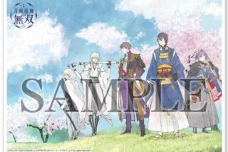 【有償特典】漫画 刀剣乱舞無双(1) アニメイト限定セット用アクリルプレート
 
2025年06月中旬発売
で取扱中 (アニメイト)