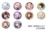 hololive 6th fes. Color Rise Harmony CANバッジF BOX stage3
 
2025年09月発売
で取扱中