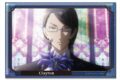 黒執事 — ホログラム缶バッジ デザイン24(クレイトン)
 
2024年11月中旬発売