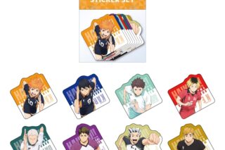 ハイキュー!! ステッカーセット
 
2025年07月上旬発売
で取扱中