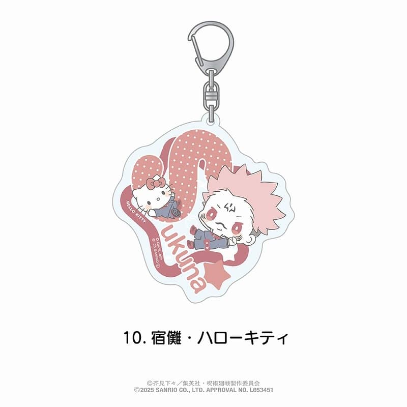 呪術廻戦×サンリオキャラクターズ 　　　 おなまえ入りアクリルキーホルダー 10.宿儺・ハローキティ
 
2025年06月発売