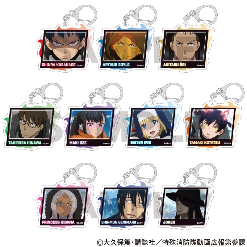 炎炎ノ消防隊  トレーディングアクリルキーホルダー
 
2025年08月発売
 【アニメイト】