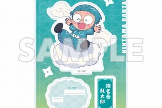 サンシャイン60展望台 てんぼうパーク×『劇場版 忍たま乱太郎 ドクタケ忍者隊最強の軍師』天空遊歩の段 ミニキャラアクリルスタンド 猪名寺乱太郎【再販】
 
2025年09月下旬発売
