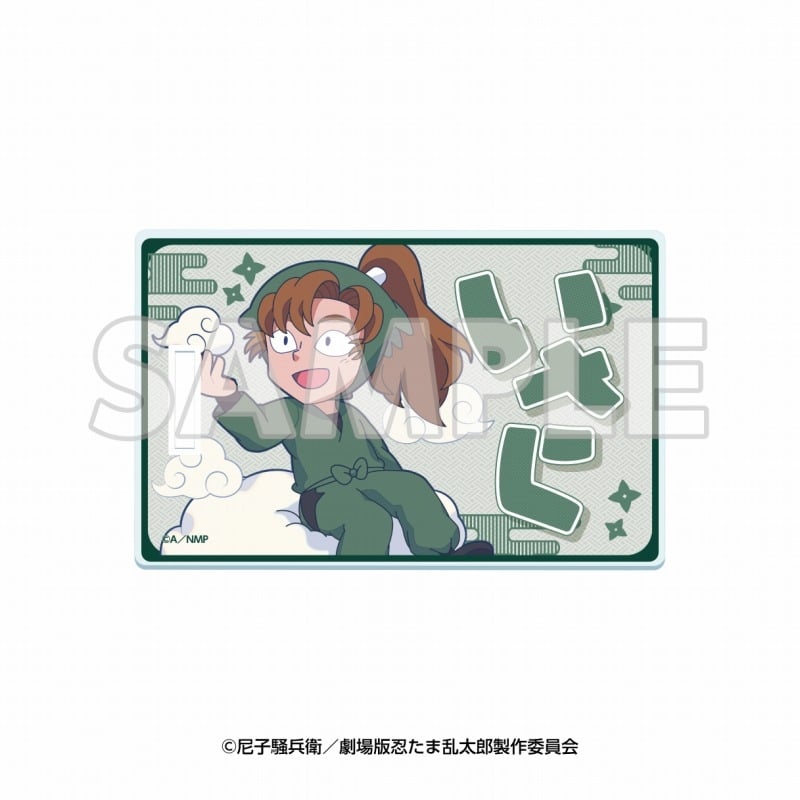 サンシャイン60展望台 てんぼうパーク×『劇場版 忍たま乱太郎 ドクタケ忍者隊最強の軍師』天空遊歩の段 アクリルラゲッジタグ 善法寺伊作【再販】
 
2025年09月下旬発売