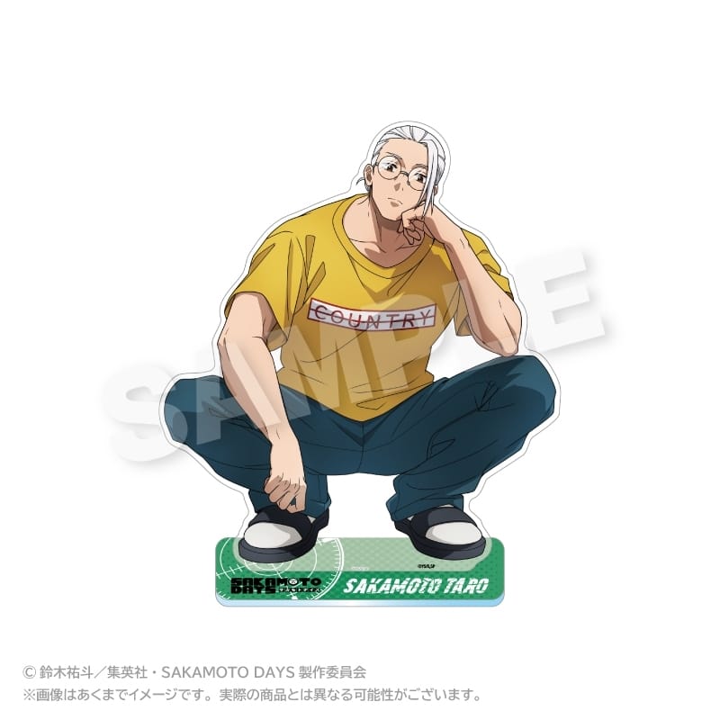 サカモトデイズ BIGアクリルスタンド しゃがみこみver. 坂本 太郎 B 
2025年08月発売