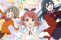 ラブライブ! ニジガク にじいろTeaTime
 
2023年3月14日発売
で取扱中 (アニメイト)