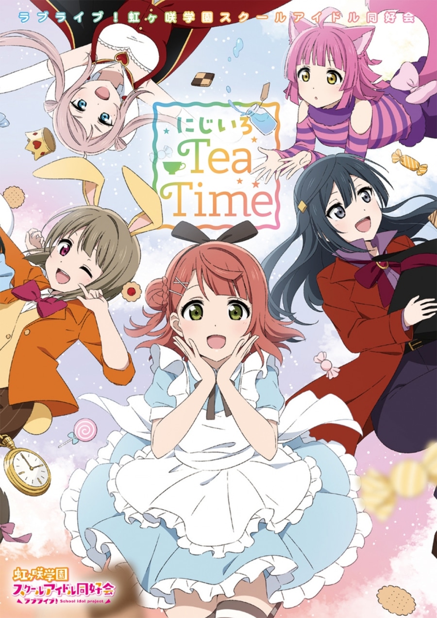 ラブライブ! ニジガク にじいろTeaTime
 
2023年3月14日発売
で取扱中 (アニメイト)
