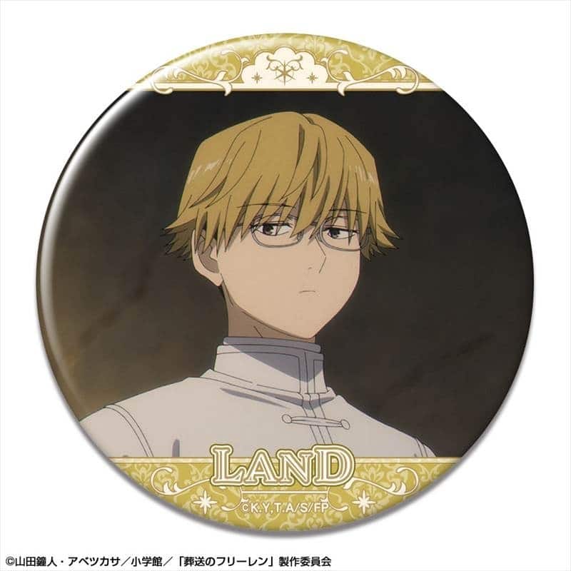 TV葬送のフリーレン 缶バッジ Ver.2 デザイン35(ラント)【再販】
 
2024年12月中旬発売
で取扱中 (アニメイト)