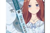 五等分の花嫁* ラバーマウスパッド デザイン08(中野三玖/B)【再販】
 
2025年08月上旬発売
で取扱中 (アニメイト)