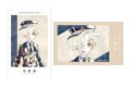 アニメ『刀剣乱舞 廻 -虚伝 燃ゆる本能寺-』 刀剣乱舞 廻 -虚伝 燃ゆる本能寺- Ani-Art 第2弾 イラストカード2枚セット 五虎退
 
2025年9月27日発売
で取扱中 (アニメイト)