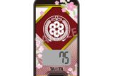 刀剣乱舞ONLINE 3Dセンサー搭載歩数計 刀剣乱舞ONLINEモデル 大般若長光
 
2025年4月19日発売