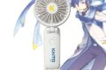 ボーカロイド 初音ミク ハンディファン KAITO
 
2025年08月発売