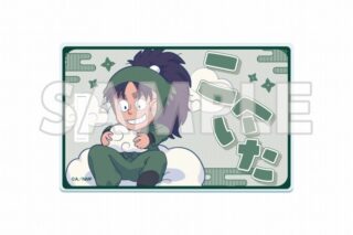 サンシャイン60展望台 てんぼうパーク×『劇場版 忍たま乱太郎 ドクタケ忍者隊最強の軍師』天空遊歩の段 アクリルラゲッジタグ 七松小平太【再販】
 
2025年09月下旬発売