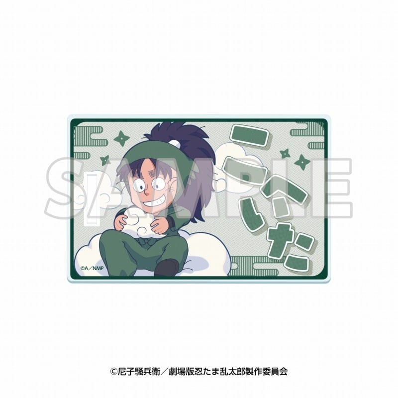 サンシャイン60展望台 てんぼうパーク×『劇場版 忍たま乱太郎 ドクタケ忍者隊最強の軍師』天空遊歩の段 アクリルラゲッジタグ 七松小平太【再販】
 
2025年09月下旬発売