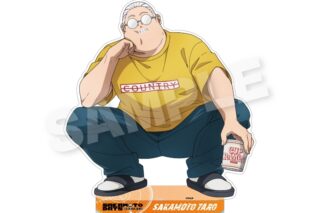 サカモトデイズ BIGアクリルスタンド しゃがみこみver. 坂本 太郎 A 
2025年08月発売