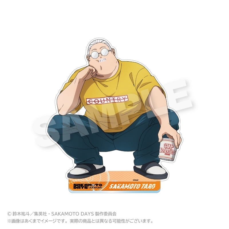 サカモトデイズ BIGアクリルスタンド しゃがみこみver. 坂本 太郎 A 
2025年08月発売